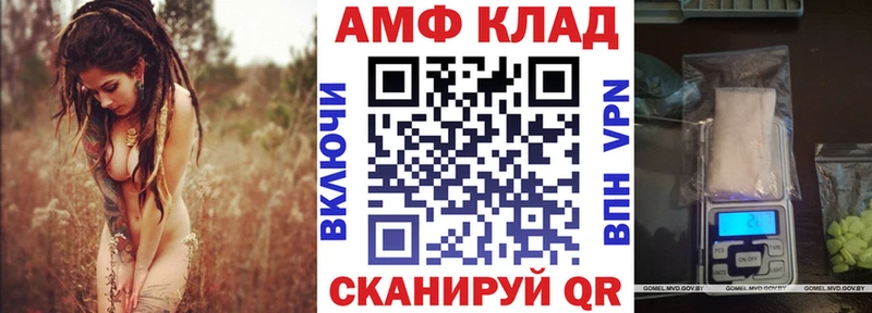 купить наркоту Балахна АМФ Premium