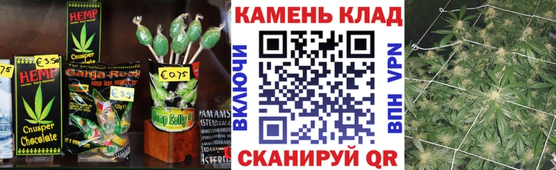 купить наркоту  нарко площадка как зайти  Печенье с ТГК конопля  Балахна 