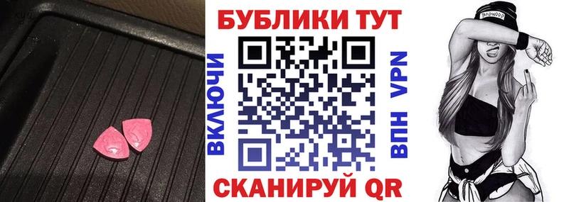 МЕГА сайт  Балахна  ЭКСТАЗИ круглые 