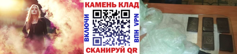 купить наркотик  Балахна  Гашиш убойный 
