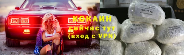 метамфетамин Абдулино