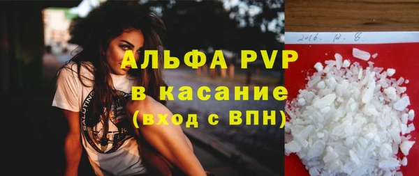а пвп мука Абаза