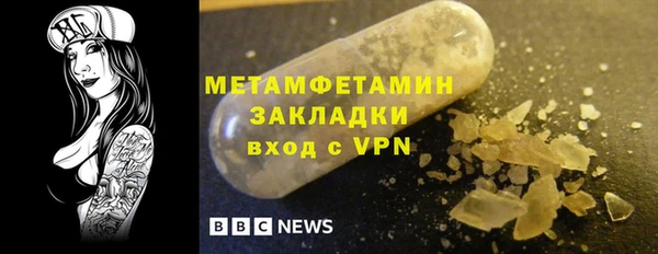 бутират Абинск