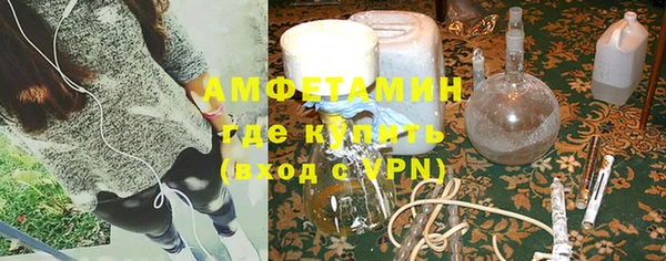 бутират Абинск