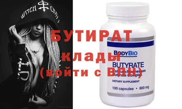 метамфетамин Абдулино