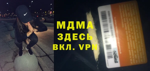 прущая мука Нязепетровск