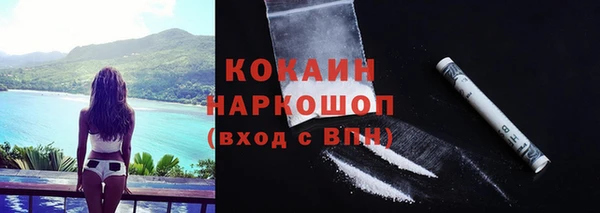 бутират Абинск