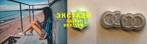 метамфетамин Абдулино