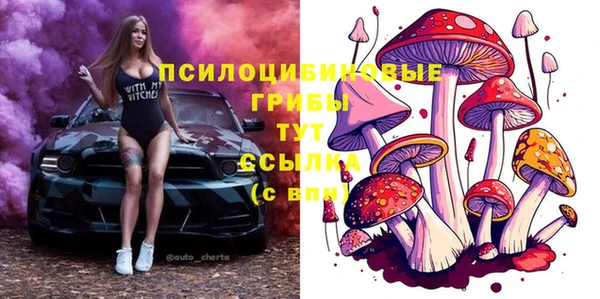 метамфетамин Абдулино