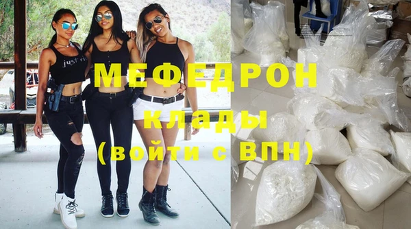 бутират Абинск