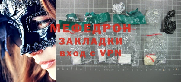 метамфетамин Абдулино