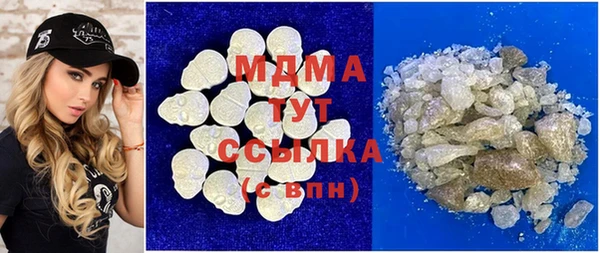 метамфетамин Абдулино