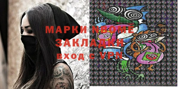 а пвп мука Абаза