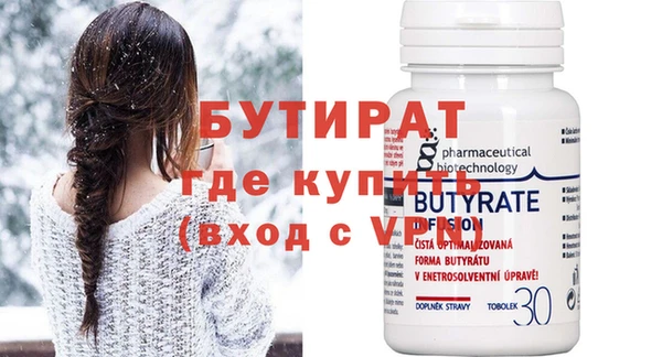 прущая мука Нязепетровск