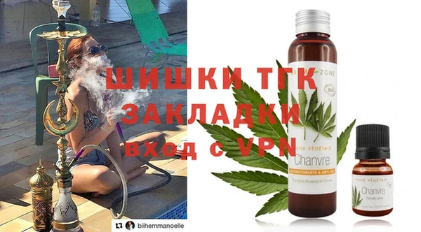 метамфетамин Абдулино