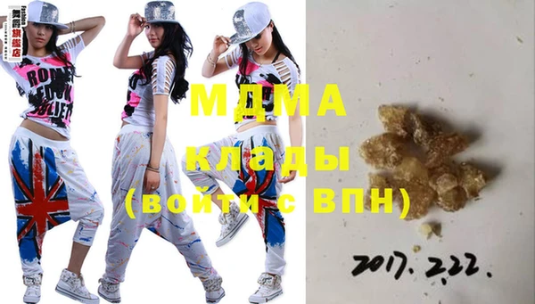а пвп мука Абаза