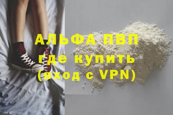 прущая мука Нязепетровск