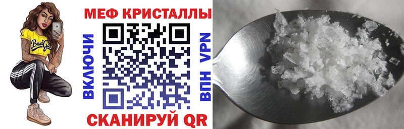 где купить наркоту Балахна МЯУ-МЯУ кристаллы