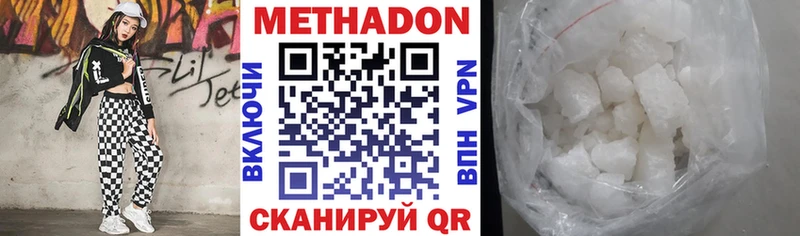 mega зеркало  Балахна  Метадон белоснежный 