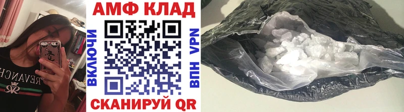 Метамфетамин винт  Балахна 