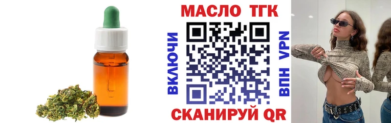 ТГК концентрат  Балахна 