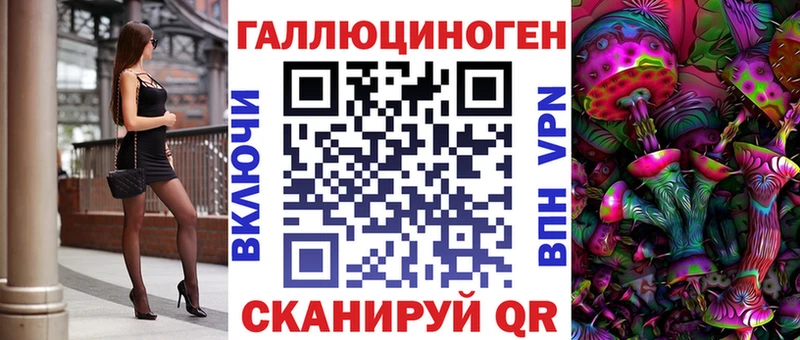 это состав  сколько стоит  Балахна  Галлюциногенные грибы GOLDEN TEACHER 